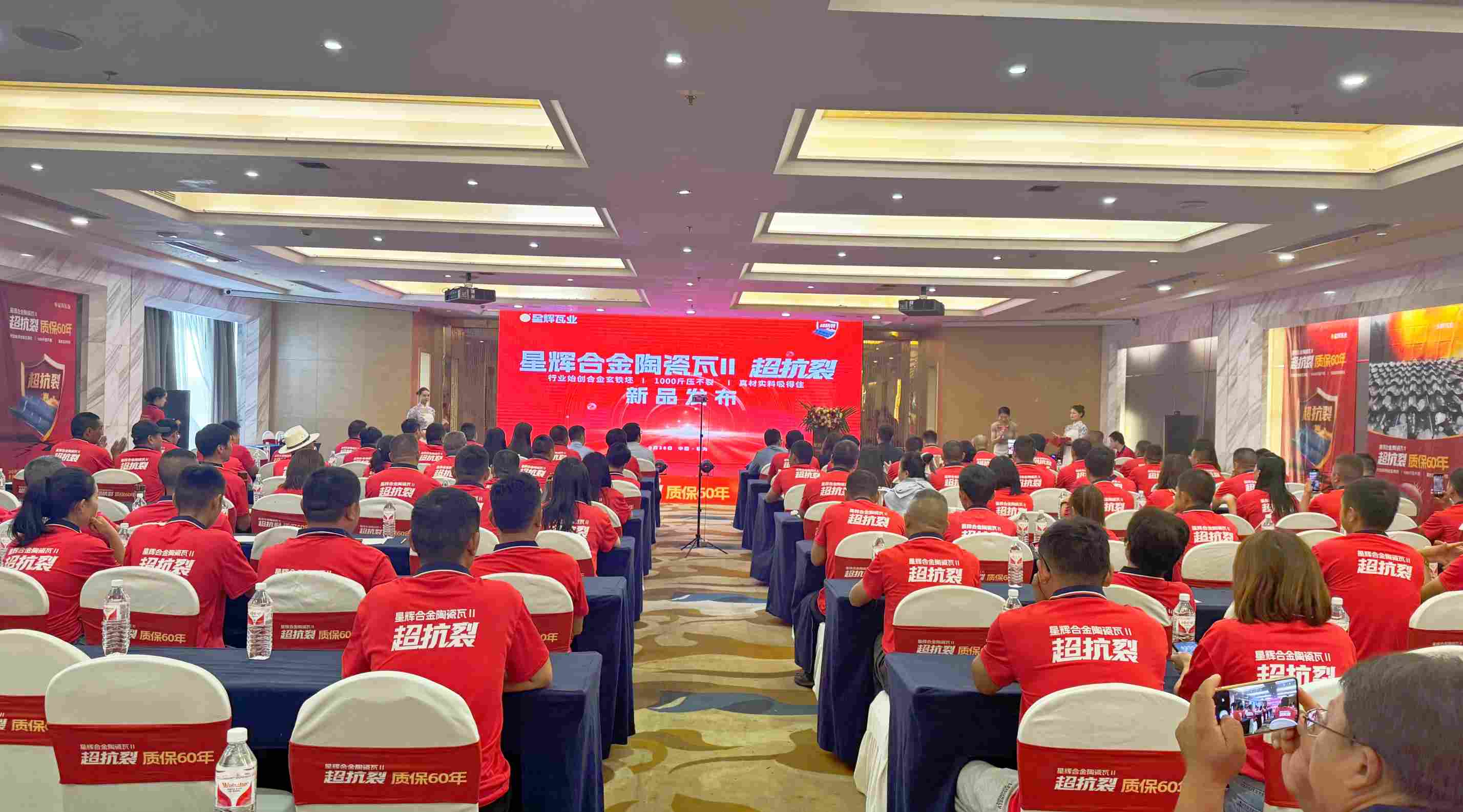 屋面行業(yè)怎么做？星輝瓦業(yè)以“全鏈路服務(wù)”給出答案！
